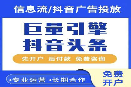 深度剖析：网络推广竞价如何助力教育行业