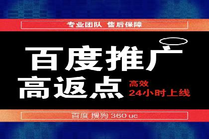 如何在竞争激烈的市场中脱颖而出——SEM竞价专员案例
